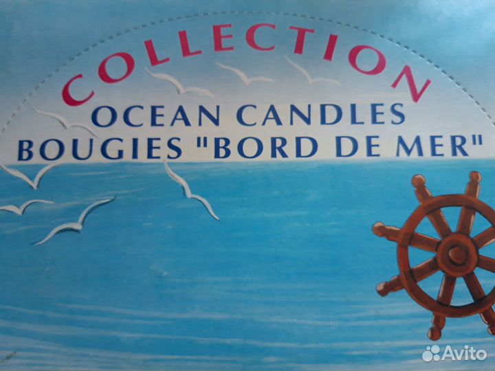 Декоративные свечи в морском стиле 2 шт