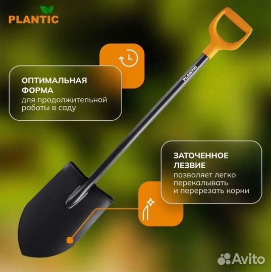 Лопата штыковая Plantic 11003-01(fiskars)