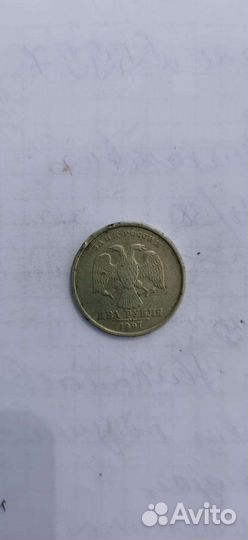 Монета 1997