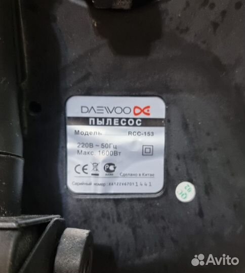 Пылесос Daewoo rcc-153