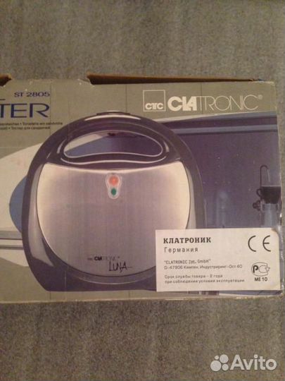 Тостер Сэндвич Clatronic ST 2805