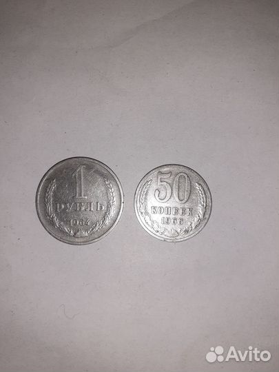 Продам монеты СССР