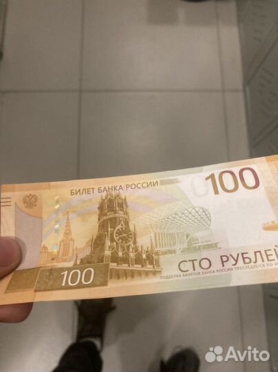 Купюра 100 рублей