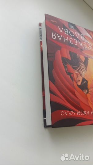 Джей Чжао, Сиран 