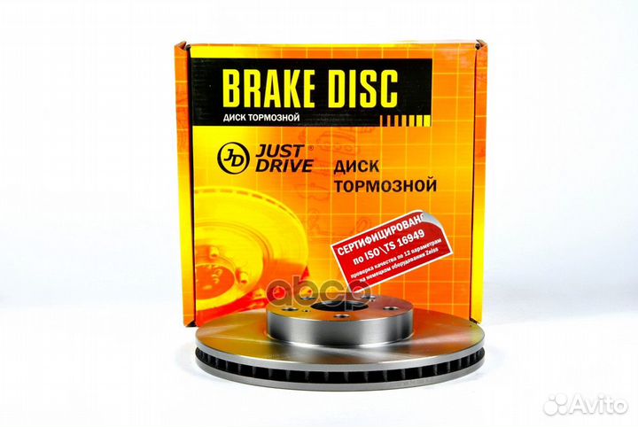 Диск тормозной передний DF4160 (275x25) 5 отв TO