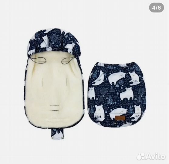 Зимний конверт