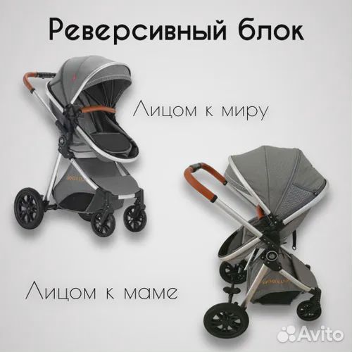 Коляска luxmom 3 в 1. Самовывоз