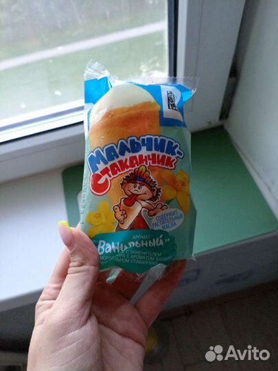 Продукты питания