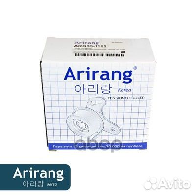 Ролик натяжной Arirang CB5140, 8200183569