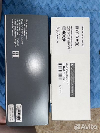 Автосигнализация с автозапуском