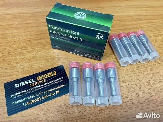 Распылитель dlla150p1113