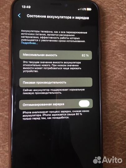 Телефон iPhone х