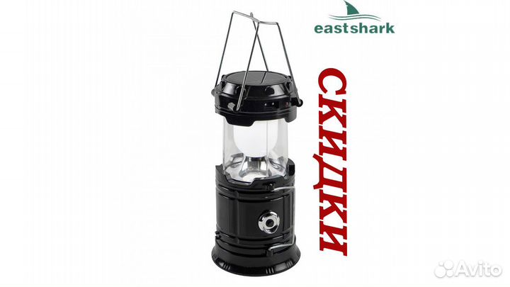Фонарь кемпинговый EastShark ES-5800T