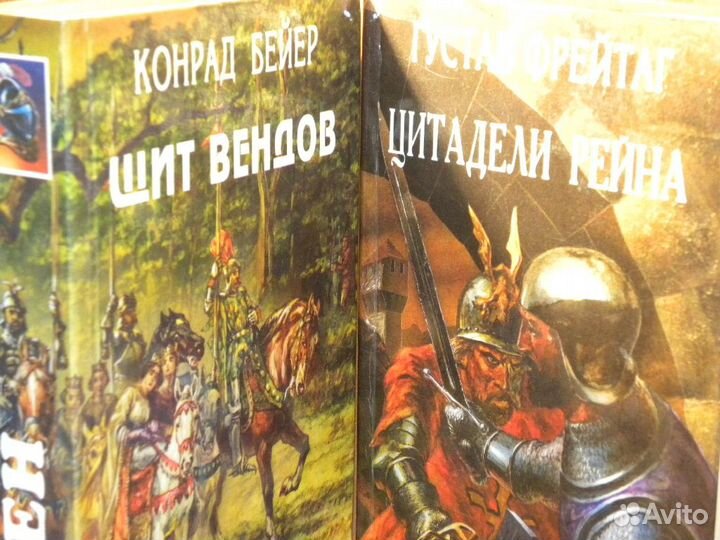 Художественная литература книги серии 