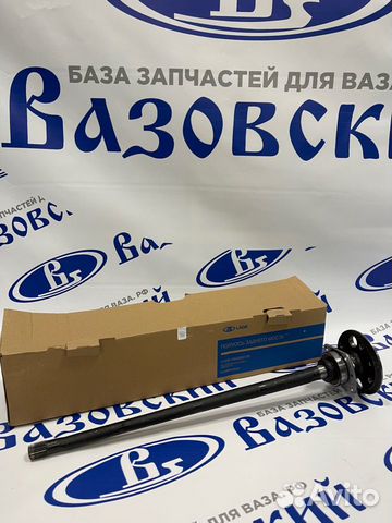 Полуось Ваз 2101 2106 2107 классика купить в Омске АвтоВАЗ 2103-2403069 ...