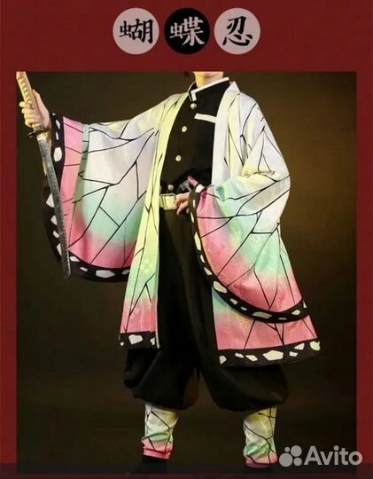 Косплей Шинобу Кочо