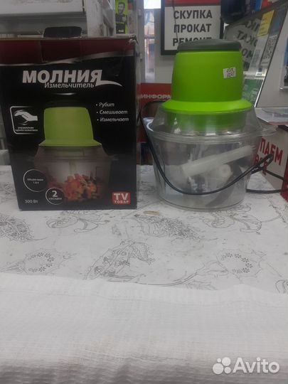 Измельчитель молния