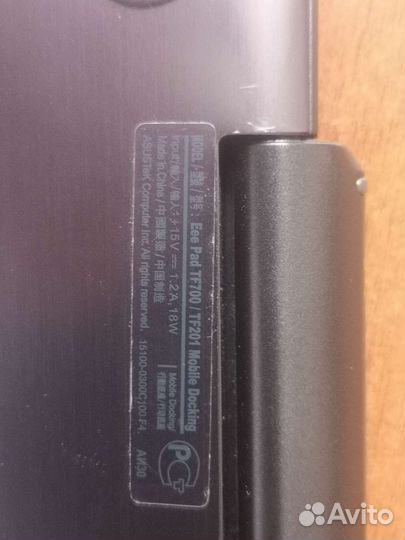 Планшет Asus eee pad tf700 с докстанцией