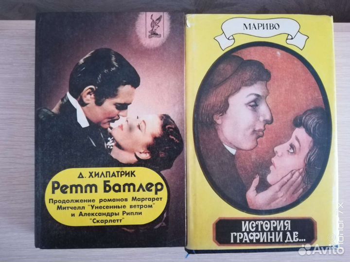 Продаю книги