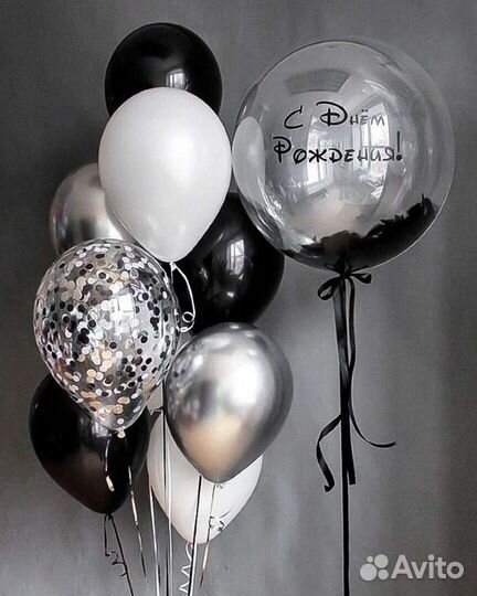 Шар баблс с гелием