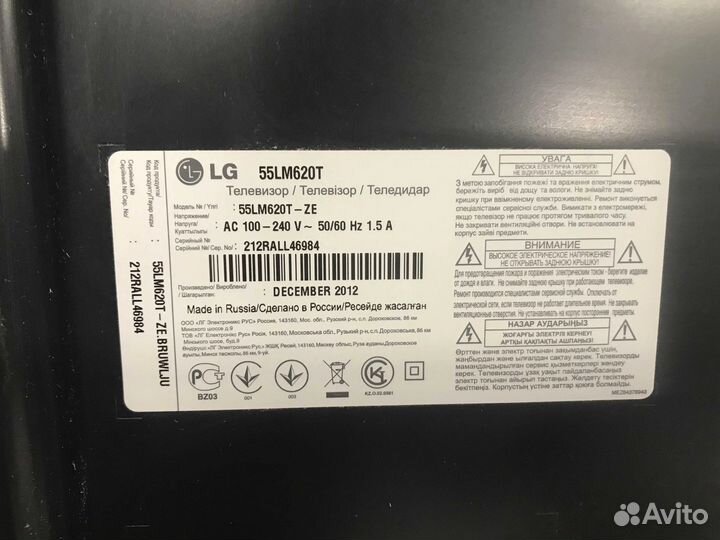 Телевизор lg 55 на запчасти