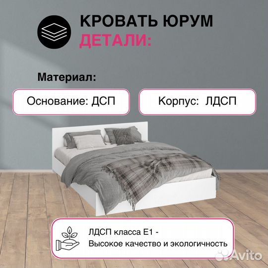 Кровать двухспальная Ронда