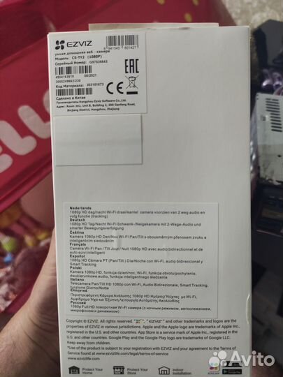 Ezviz TY2 (2мп поворотная WiFi камера)