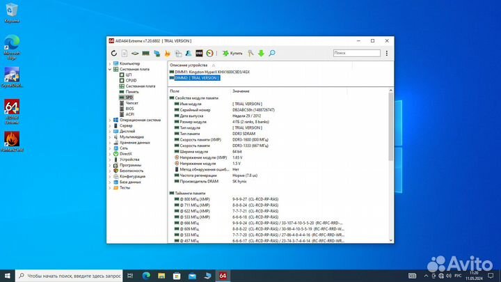 Оперативная память Kingston HyperX DDR3 1600 2x4GB