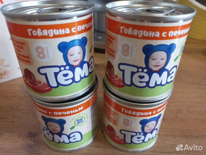 Детское мясное пюре