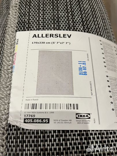 Новый ковер икеа аллерслев 2.3 х 1.7 м