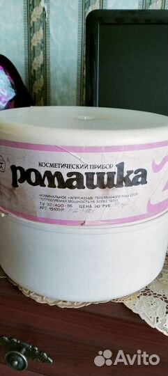 Косметический прибор ромашка