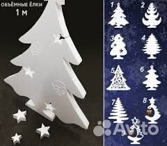 Новогодние украшения на улицу и в тц, офис, школу