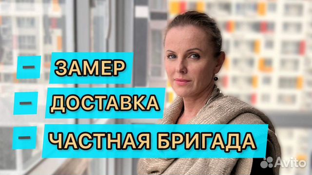 Ремонт квартир без посредников в Москве | Услуги | Авито
