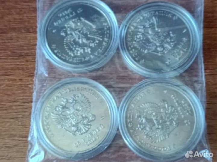 Набор монет Сочи 2014