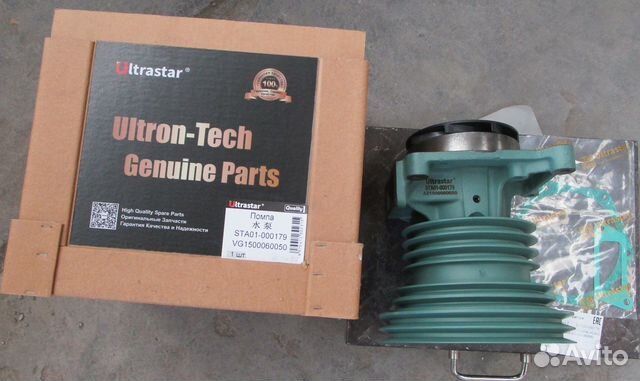 Насос водяной (помпа) howo E-2 ultra star VG150006