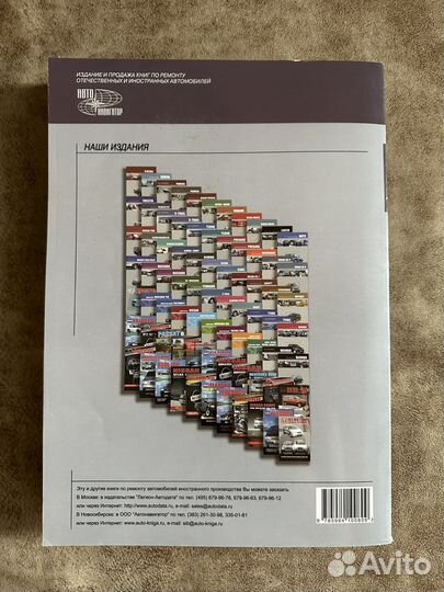 Руководство по эксплуатации Nissan Teana J32