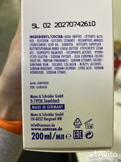 Саносан,крем от растяжек