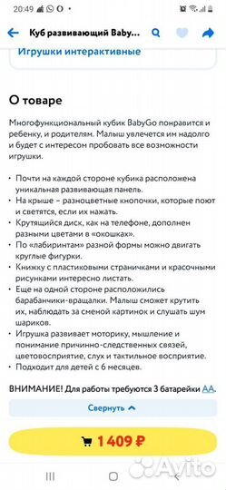 Бизикуб