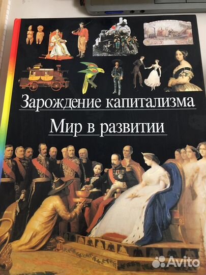 Детская энциклопедия