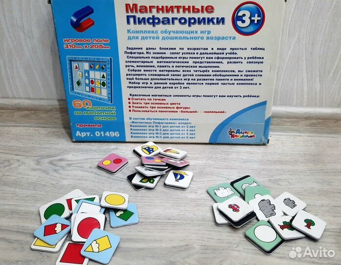Обучающие игры Магнитные пифагорки 3+ и 5+