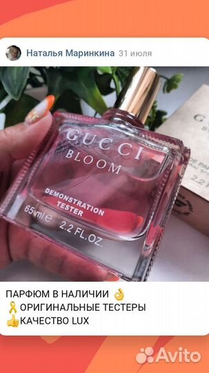 Парфюм арабские эмираты