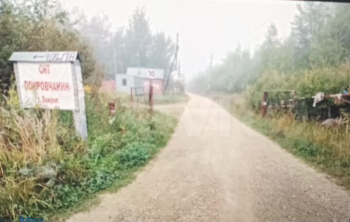 Участок 6 сот. (СНТ, ДНП)