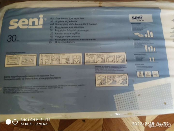 Памперсы для взрослых seni размер l
