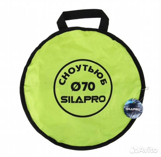 Тюбинг, ватрушка 70 см