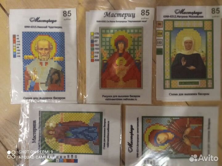 Принты для вышивки бисером