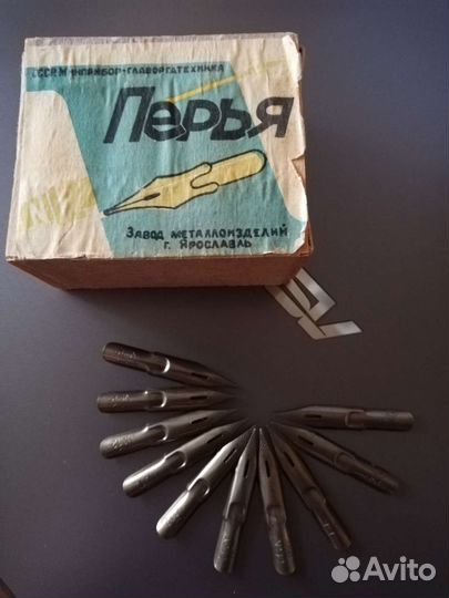 Перья для письма и каллиграфии СССР