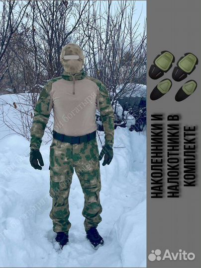 Боевой костюм мох 46-48 / 48-50 / 50-52 / 52-54