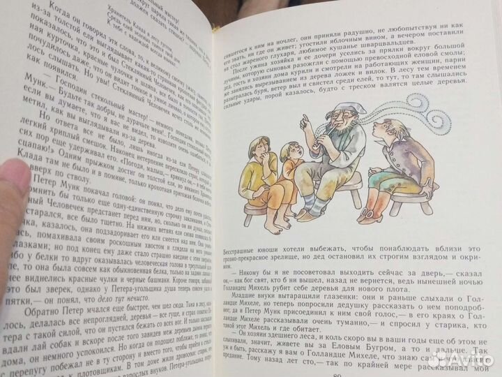 Букинистические книги. Детские
