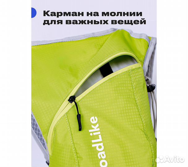Рюкзак с гидросистемой RoadLike Hydro Camping, сал