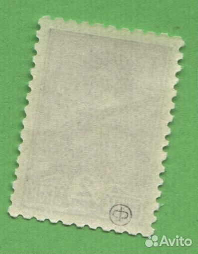 Марка Стандарт 2 коп Без вз Сол 341 ** MNH 1937-41